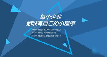 易呈小程序開發(fā) 結合企業(yè)獨立開發(fā)，助您獨占流量鰲頭