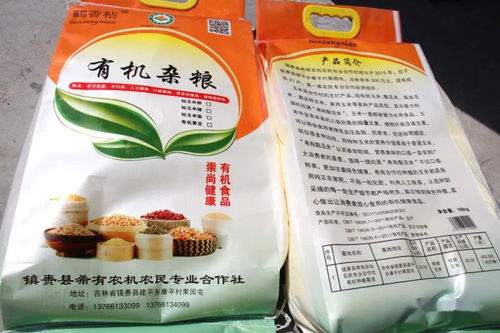愛心接力 志愿者助力滯銷農(nóng)產(chǎn)品銷售，初加工拓寬銷路暖人心