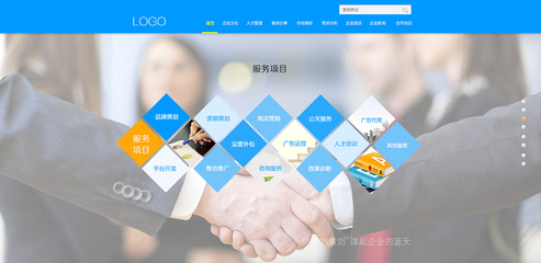 網(wǎng)站建設(shè)與營(yíng)銷(xiāo)公司的完美融合 打造高效商業(yè)平臺(tái)