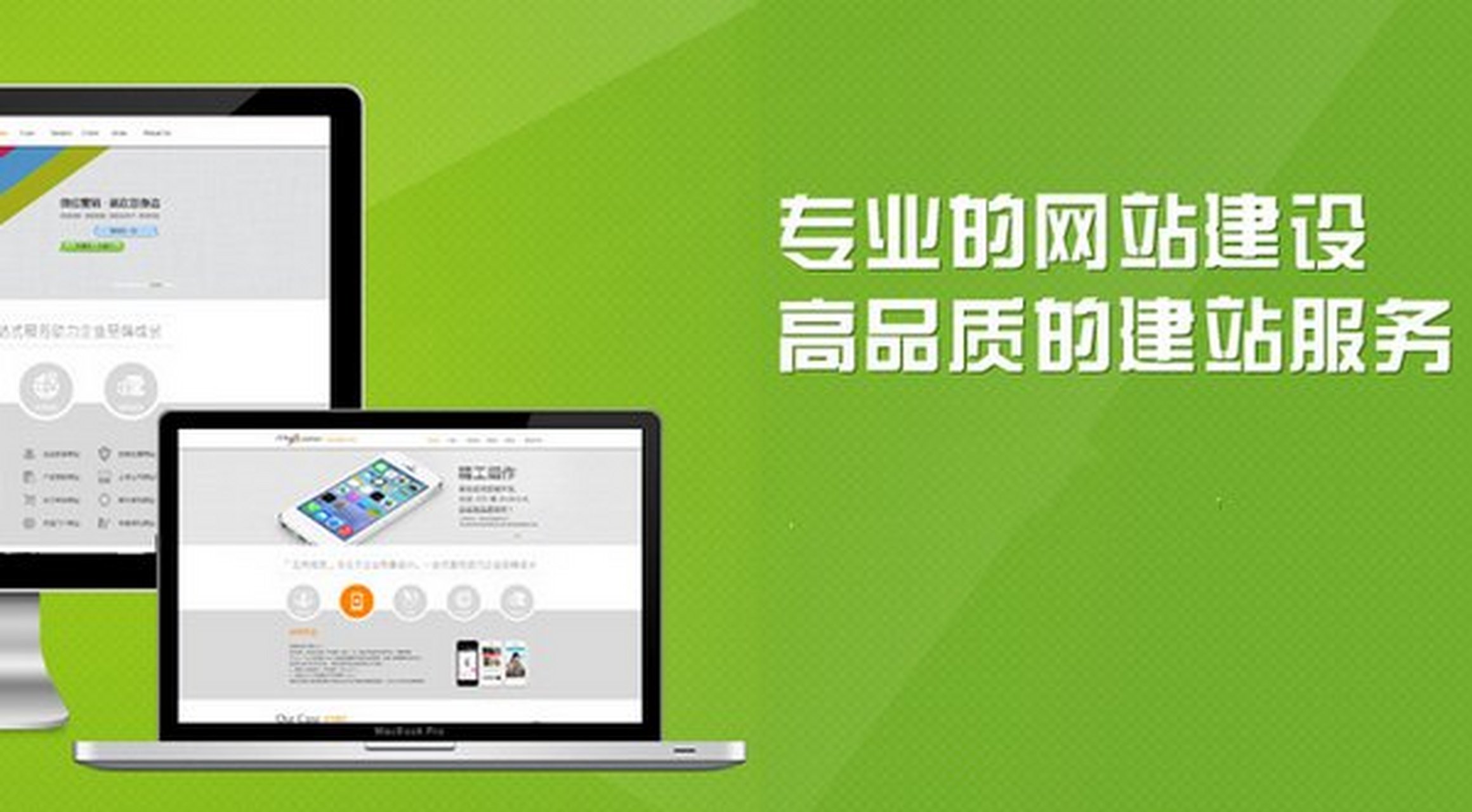 廣安成交型網(wǎng)站建設(shè)營(yíng)銷(xiāo) 企業(yè)互聯(lián)網(wǎng)推廣的關(guān)鍵之道