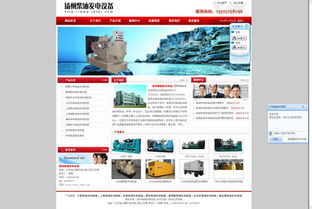 揚(yáng)州經(jīng)濟(jì)型網(wǎng)站建設(shè) 小成本打造企業(yè)線(xiàn)上門(mén)戶(hù)的實(shí)用指南